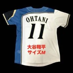 【美品】大谷翔平 ユニフォーム FIGHTERS Ｌサイズ 美品】大谷翔平 ユニフォーム FIGHTERS Lサイズ Amazon.co.jp