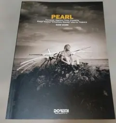 2026年最新】PEARL バンドスコアの人気アイテム - メルカリ