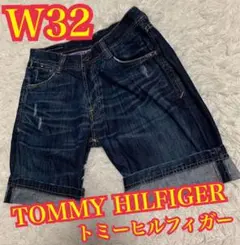 TOMMY HILFIGER ハーフデニム　ジーンズ　ダメージ　W32