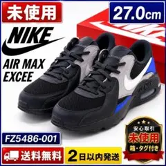 未使用 NIKE AIR MAX EXCEE 27cm FZ5486-001のサムネイル