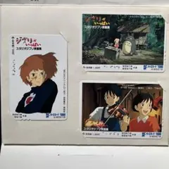スタジオジブリ展 記念のメトロカード３枚セット使用済み