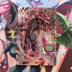 スーパードラゴンボールヒーローズ　bm9-sec　紅き仮面のサイヤ人