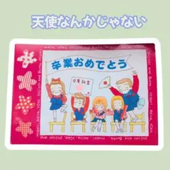 2026年最新】りぼん 付録 矢沢あいの人気アイテム - メルカリ