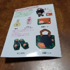 リーメント　アジア雑貨店　セット Amazon.co.jp: リーメント アジアン雑貨店 売り シークレット