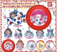 PEKO×サンリオキャラクターズ ぷっくりめじるしアクセサリー マイメロディ