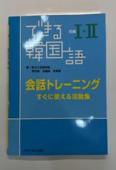 ポムポムぷりん様専用　テキスト2冊セット