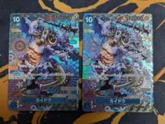 カイドウ SR SP(スペシャルカード) OP04-044