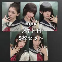 ILLIT I Got Your Back HMV ラキドロ トレカ コンプ - メルカリ