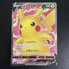 2026年最新】ピカチュウv sr 104/100の人気アイテム - メルカリ