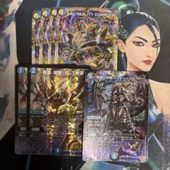 ～創造、破壊、そして絶望～ ジエターナルサーガ　ソクトーソレクトー