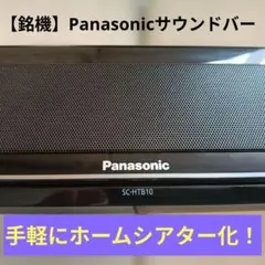 SONY TheaterSystem HY-XT1 (再値下げ) SONY HomeTheaterSystem HY-XT1 (再値下げ) - メルカリ