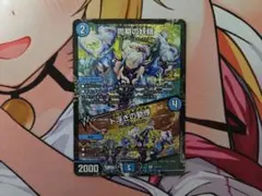 2026年最新】シンクロフェアリー プロモの人気アイテム - メルカリ