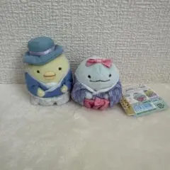 すみっコぐらし てのりぬいぐるみ 大正ロマン ぺんぎん？ とかげ 2体セット