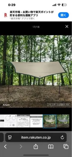 2026年最新】ブルックリンアウトドアカンパニー テントの人気アイテム