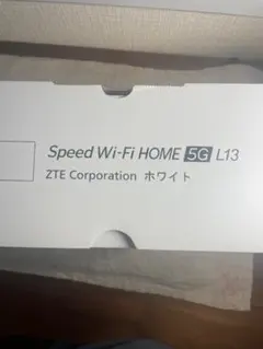 【美品】ZTE Speed Wi-Fi HOME 5G L13 ホワイト