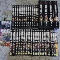 進撃の巨人 全34巻 ビフォーザフォール　全17巻　全巻セット　まとめ売り　全巻 進撃の巨人 全34巻 ビフォーザフォール 全17巻 全巻セット まとめ売り