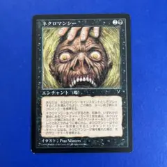 2026年最新】MTG 引退の人気アイテム - メルカリ
