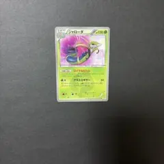 2026年最新】ジャローダurの人気アイテム - メルカリ
