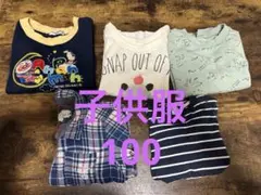 子供服セット売り　100