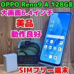 最適化済み][OnePlus 9RT] 8/128GB ブラック 位置偽装 - メルカリ