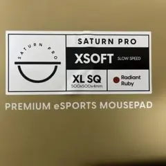 pulsar saturn pro soft XL