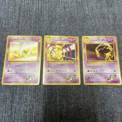 ポケカ　旧裏　ナツメのフーディン