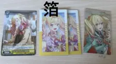 プロセカ 天馬咲希 エピカ 箔押し