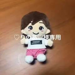 2026年最新】道枝駿佑 ちびぬいの人気アイテム - メルカリ