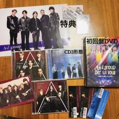 Aぇ！group まとめ売り