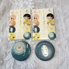 千と千尋の神隠し 缶バッジ 2個セット