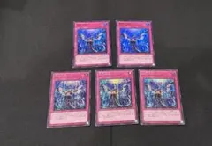 遊戯王【無限泡影】シークレットレア3枚ウルトラ2枚※訳アリ