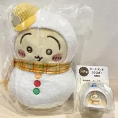 うさぎ 2点 ★ ちいかわ エニマイくじ C賞 ぬいぐるみ F賞 オーナメント