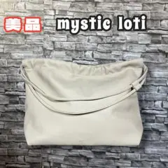 mystic loti ドロストショルダートートバッグのサムネイル