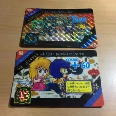 聖闘士星矢カード2枚セット