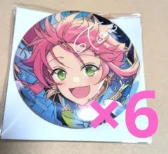 あんスタ 10周年 缶バッジ 姫宮桃李 6個セット 新品未使用