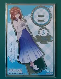 五等分の花嫁 彼女と交わす五つの約束 アクリルスタンド 中野三玖