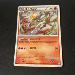 英語版リザードン VMAX プロモ SR ハッピーセット未開封おまけ 英語版リザードン VMAX プロモ SR ハッピーセット未開封おまけ