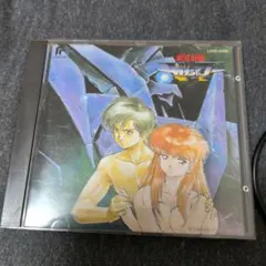 冥王計画 ゼオライマー CD - メルカリ