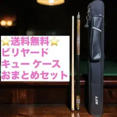 Mali ビリヤード キュー モンスターブレイク 珍品？ - メルカリ
