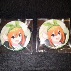 五等分の花嫁　缶バッジ　中野四葉 2個セット