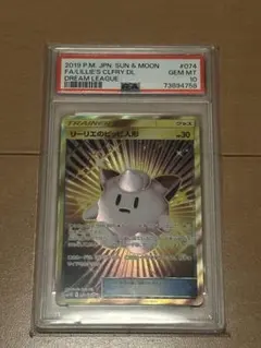 Item thumbnail for item 5f739966-b407-4909-a475-1dced7ad4b96