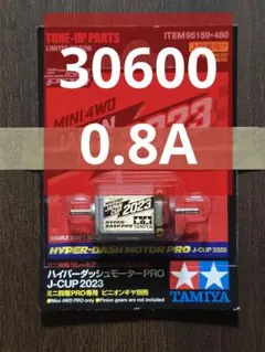 2025年最新】ハイパー ダッシュ proの人気アイテム - メルカリ