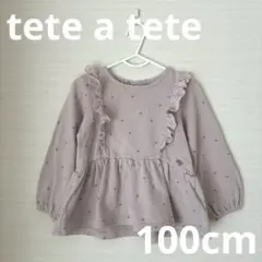 【テータテート】花柄 フリル トレーナー 100cm