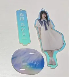 森田ひかる　アクリルスタンド