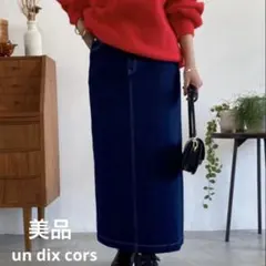 【極美品】アンディコール デニムナロースカート