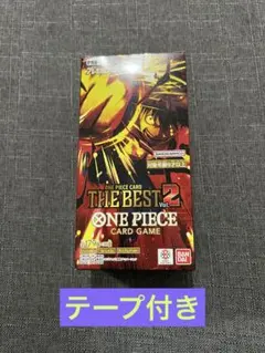 テープ付 ワンピース カードTHE BEST vol.2 1BOX 未開封