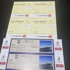 株主優待 日本郵船 飛鳥クルーズ 割引券 氷川丸 ご招待券 セットのサムネイル