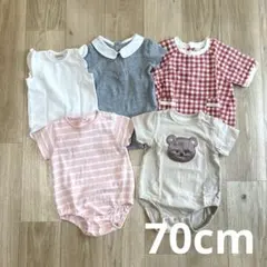 女の子 70cm ベビー 半袖 ロンパース5点セット まとめ売り