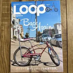 Loop Magazine No.16 ヴィンテージ自転車 バイク特集