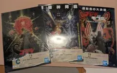 2026年最新】一番くじ ゴジラ c賞 歴代ポスターコレクションの人気